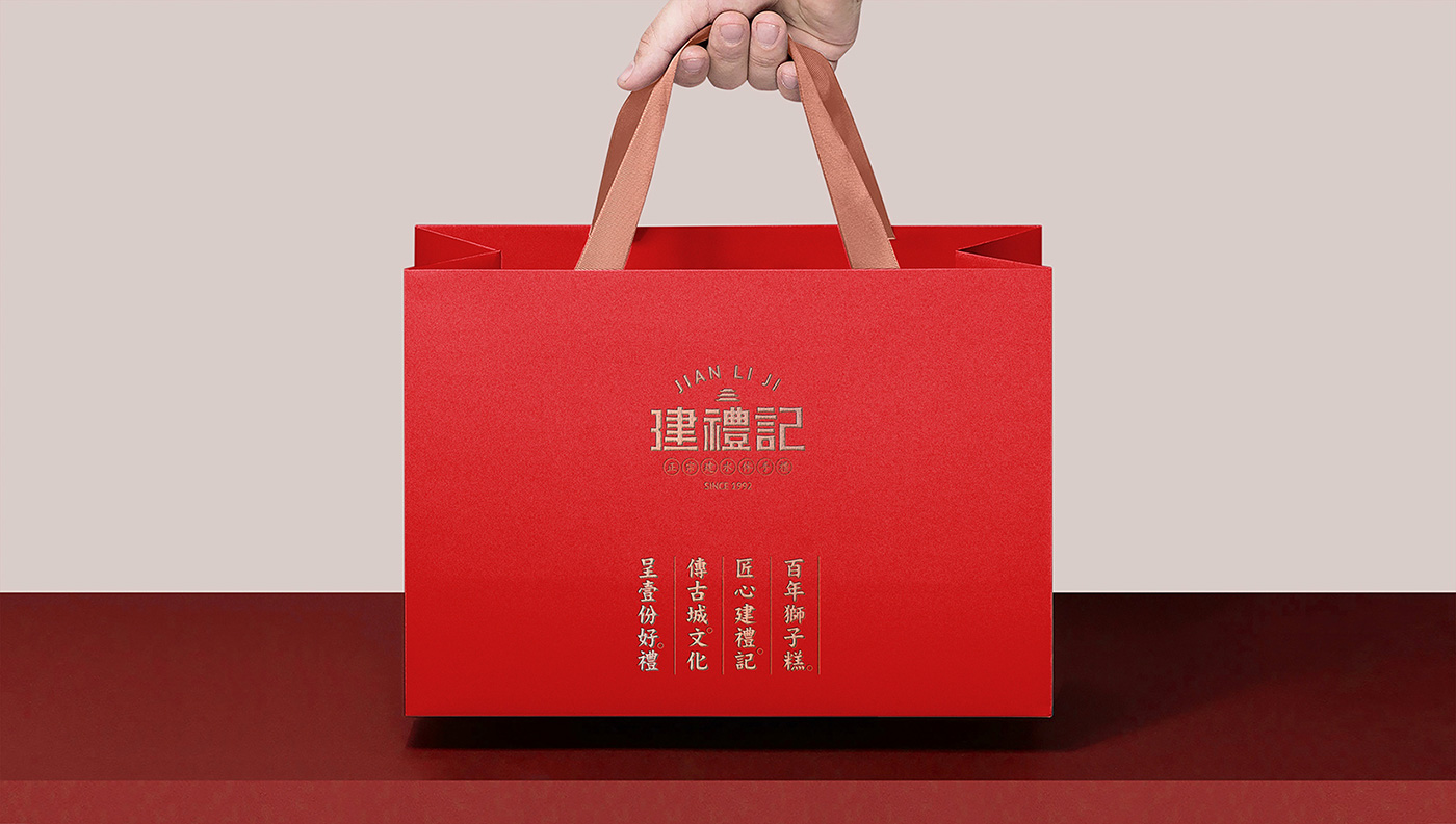建禮記品牌手提袋-向揚品牌.jpg