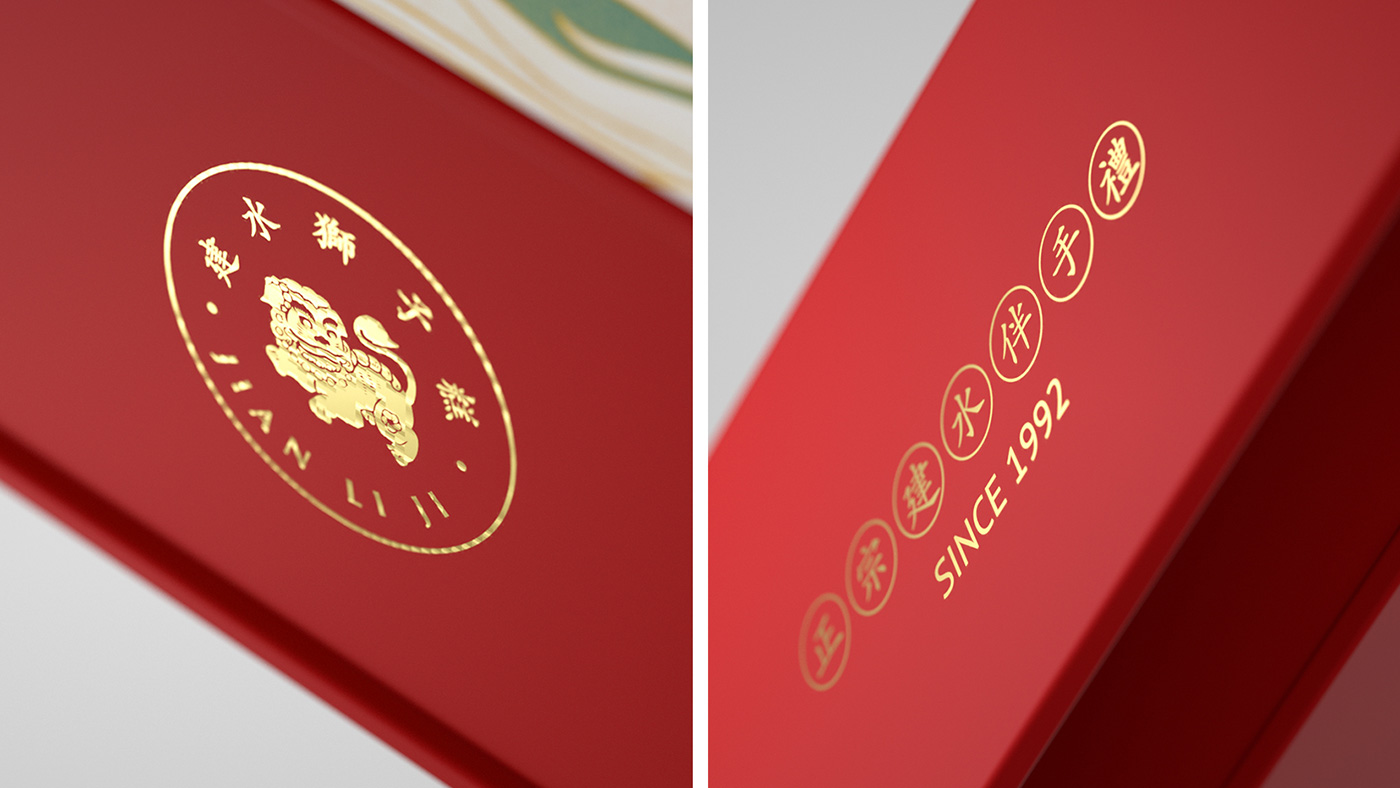 建禮記品牌包裝側邊細節-向揚品牌.jpg