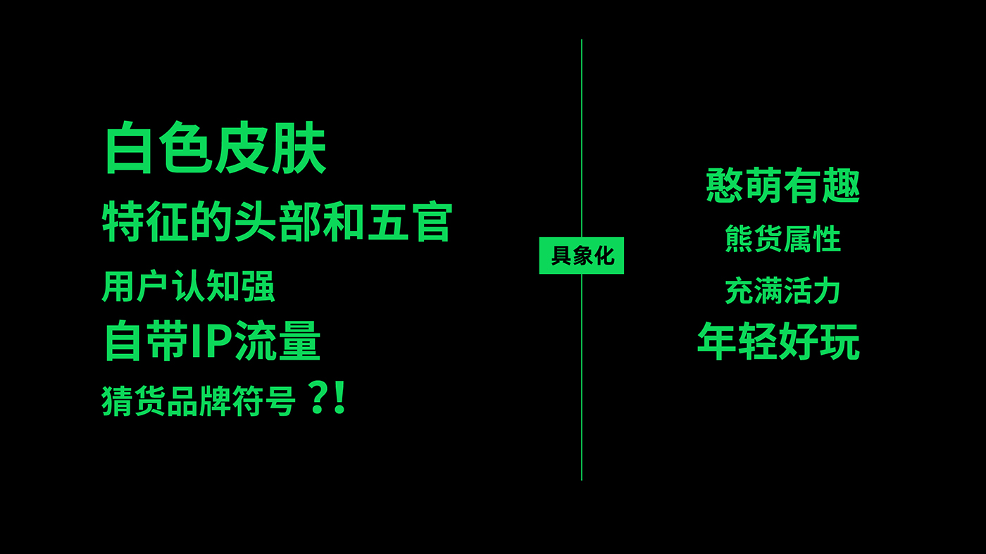 1611741158475115.jpg 猜貨提案-11.jpg