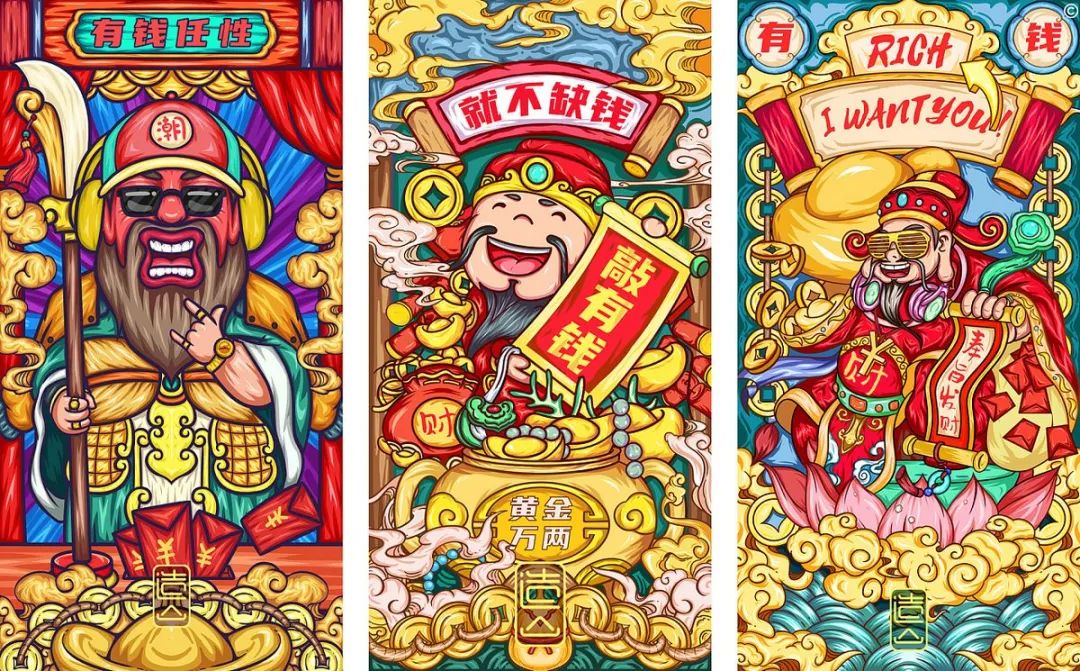 國潮插畫風(fēng)格