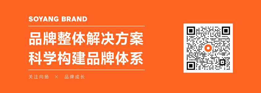 向揚(yáng)品牌