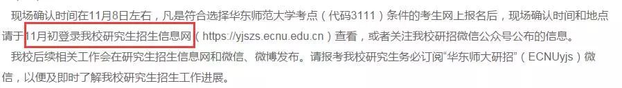 注意！這些考點現(xiàn)場確認(rèn)方式 變更了！