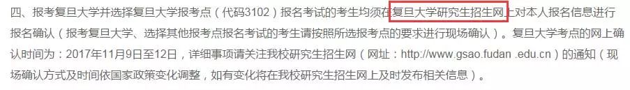 注意！這些考點現(xiàn)場確認(rèn)方式 變更了！