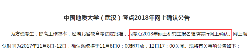 注意！這些考點現(xiàn)場確認(rèn)方式 變更了！