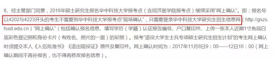 注意！這些考點現(xiàn)場確認(rèn)方式 變更了！
