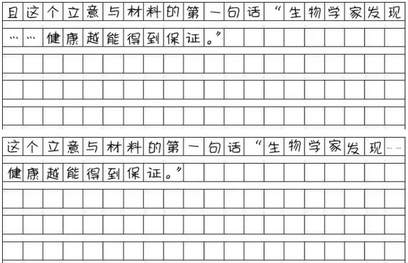 MBA寫(xiě)作：管綜作文的標(biāo)點(diǎn)符號(hào)怎么占格？