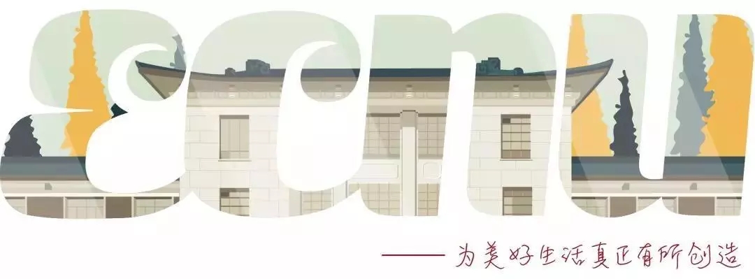 2021年MPA招生預(yù)審：【權(quán)威發(fā)布】關(guān)于2021年華東師范大學(xué)MPA招生預(yù)審申請(qǐng)的通知