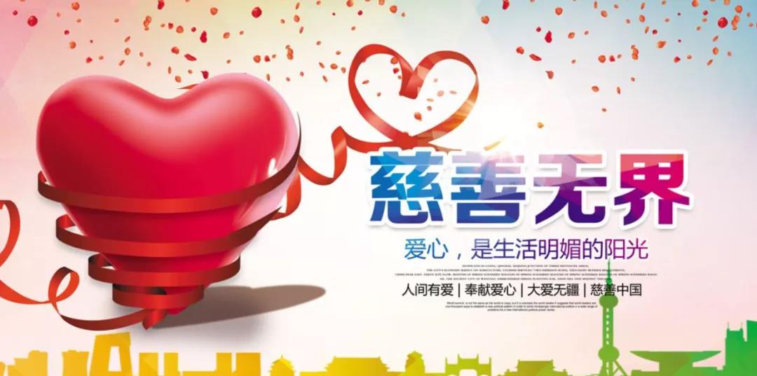 2021年MPA招生簡章：清華大學(xué)2021年MPA雙證-公益慈善與社會(huì)治理方向招生通知