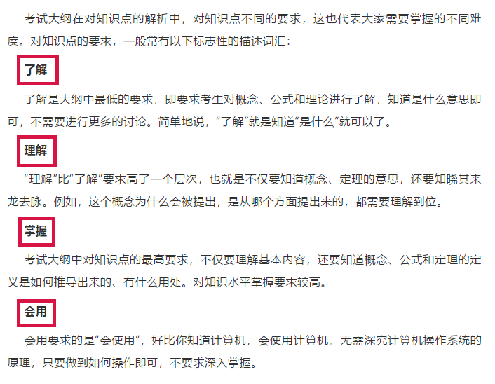 21考研大綱怎么變動?必須得知道!社科賽斯《2021考研大綱解析峰會》就等你來