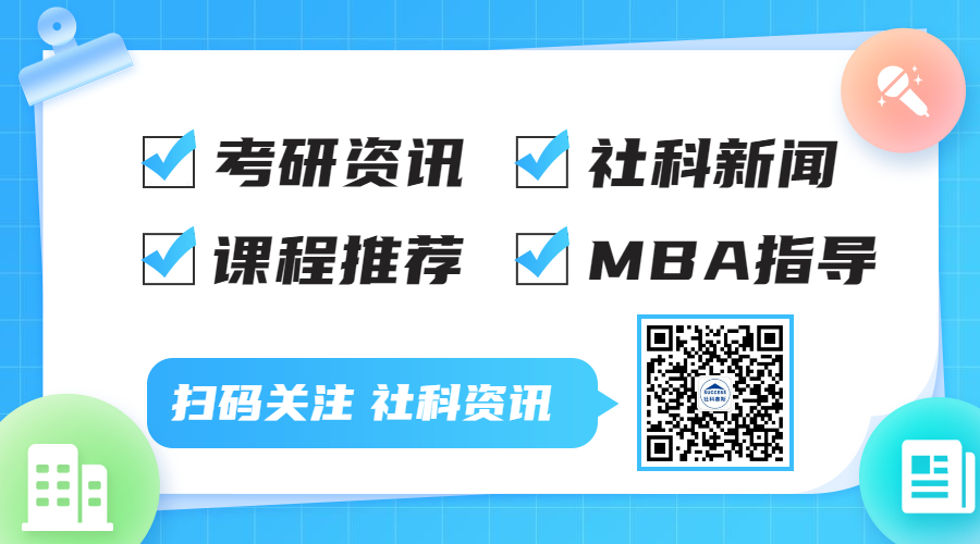 2021管理類聯(lián)考(MBA/MPA/MEM/MPAcc/MLIS/MAud/MTA)34所自主劃線院校分?jǐn)?shù)線:武漢大學(xué)2021考研復(fù)試分?jǐn)?shù)線