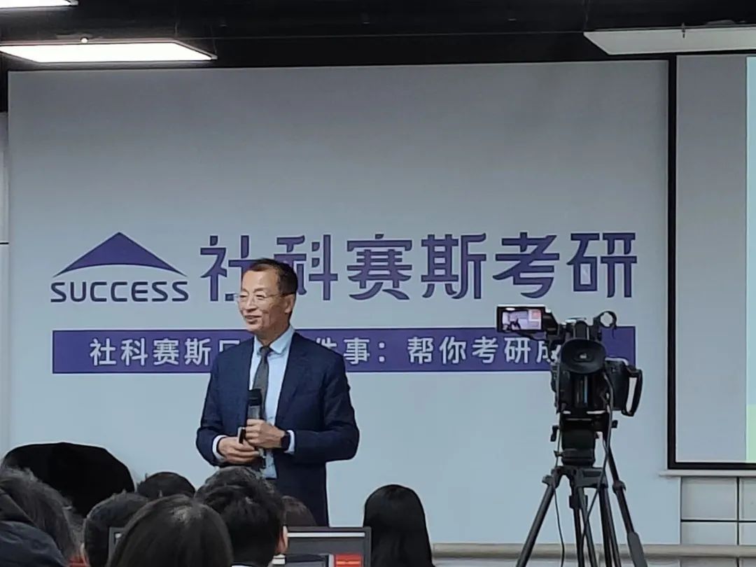 職場(chǎng)致勝之道與領(lǐng)導(dǎo)力提升——社科賽斯甄誠(chéng)董事長(zhǎng)專場(chǎng)講座圓滿收官！