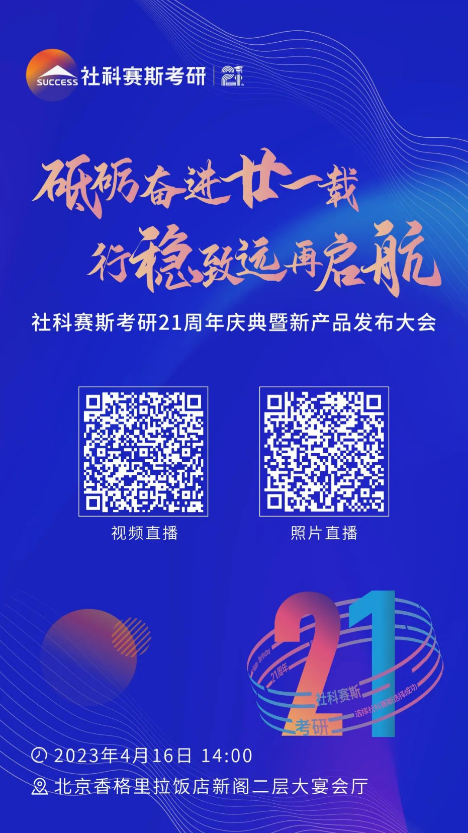 http://m.pure888.cn/success_manage/success_login.php