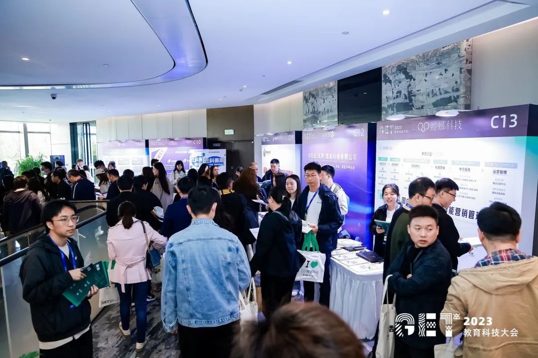 活力更始,共話未來!社科賽斯考研總裁李發(fā)進(jìn)出席2023GET教育科技大會!