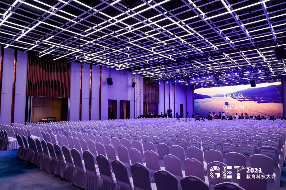 活力更始,共話未來!社科賽斯考研總裁李發(fā)進(jìn)出席2023GET教育科技大會!