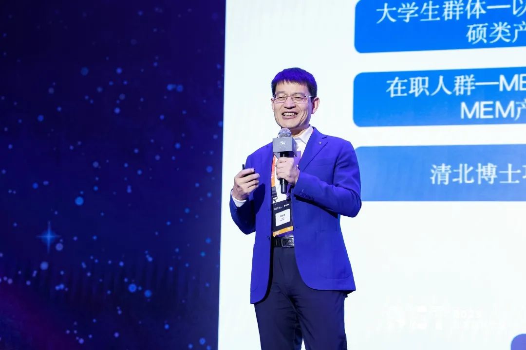 活力更始,共話未來!社科賽斯考研總裁李發(fā)進(jìn)出席2023GET教育科技大會!